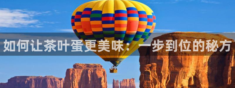 鸿运平台