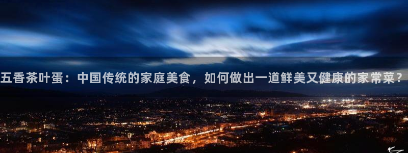 鸿运到平台兼职