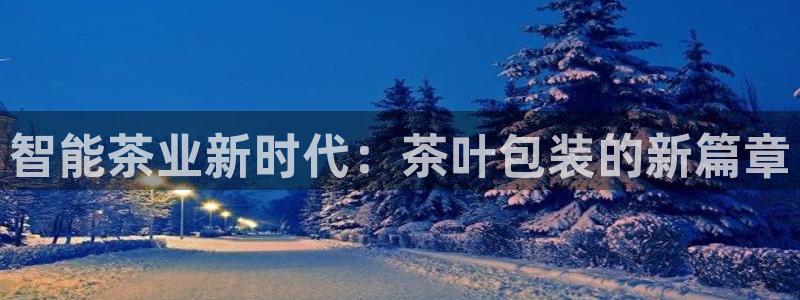 琥珀鸿运平台靠谱吗