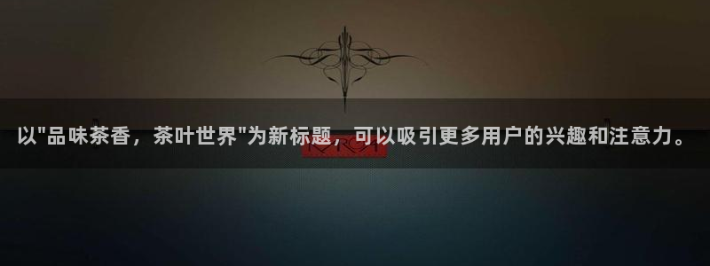鸿运来平台正规吗