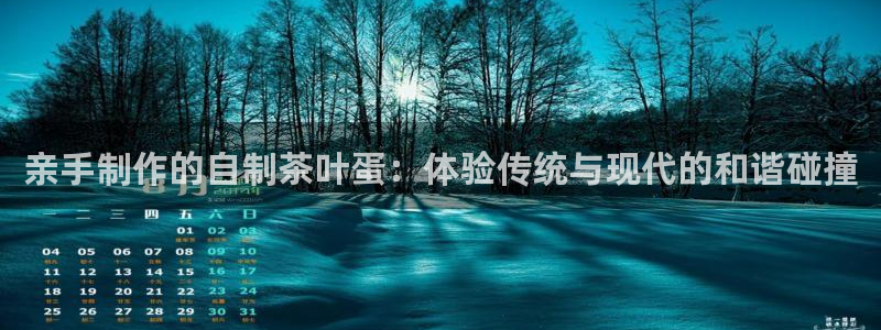 鸿运彩票平台可靠吗