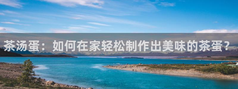 鸿运彩票平台登入