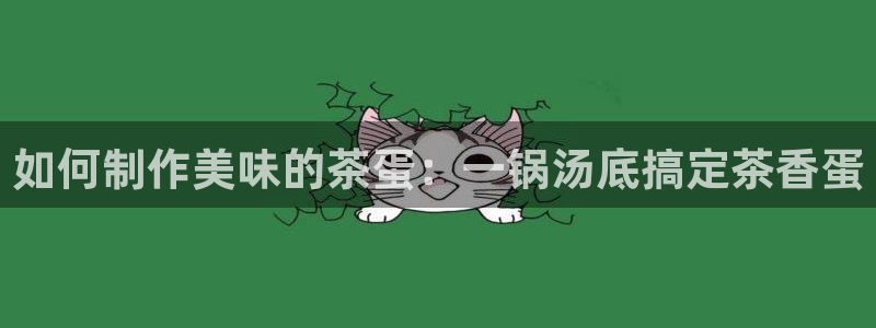 鸿运彩缘平台