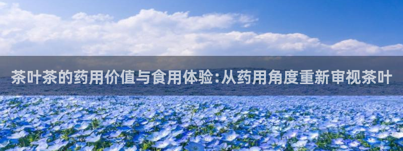 鸿运平台诈骗电话