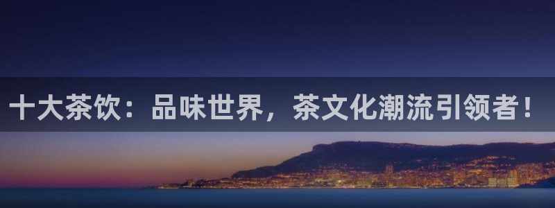 鸿运交易平台app