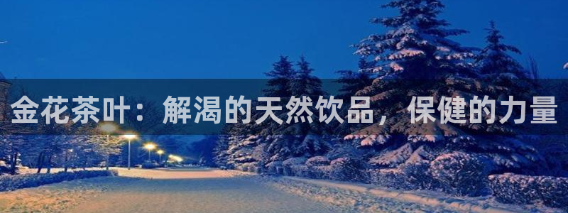 鸿运平台骗局揭秘