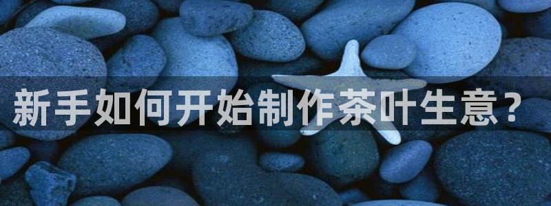 鸿运线上平台开户