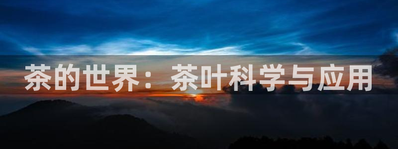 鸿运到平台被骗