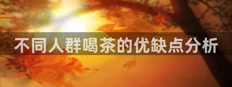 鸿运购平台