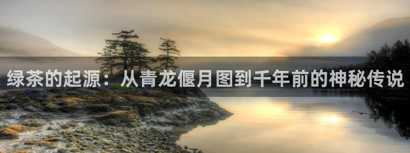 双平台鸿运当头
