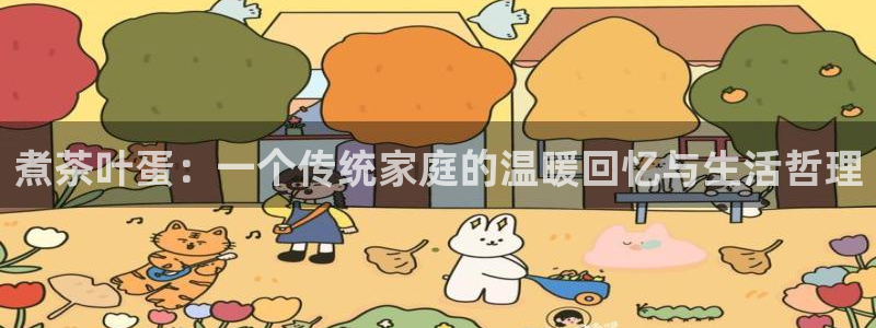 鸿运合拍平台