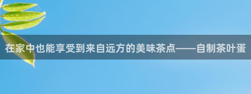 鸿运配资平台