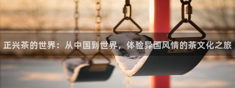 鸿运茶厂直播平台