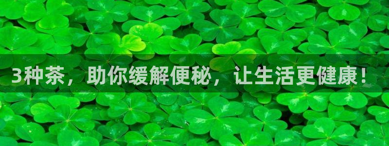 鸿运信投平台