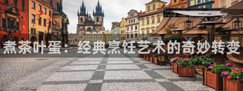 彩票鸿运网登录平台