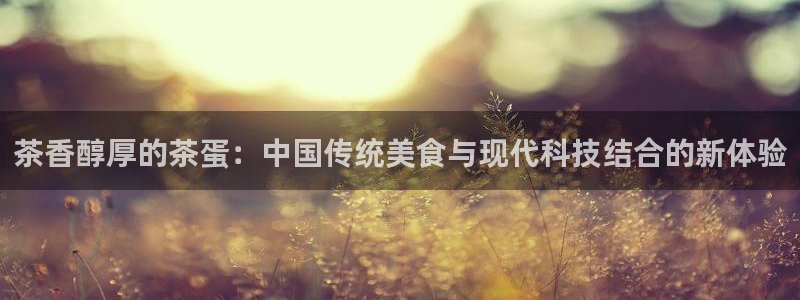 鸿运购彩平台app