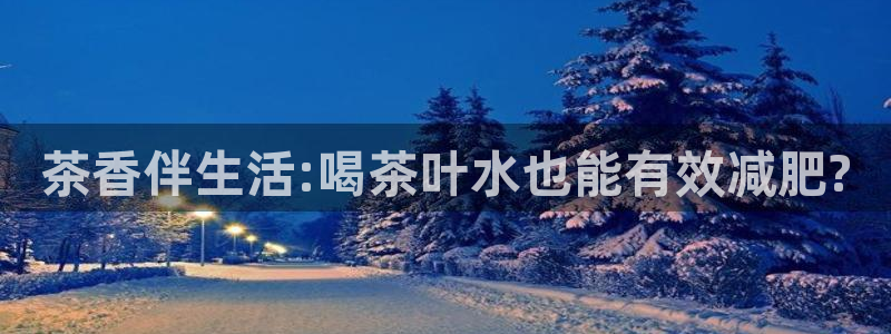 鸿运彩票平台官网