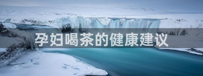 鸿运开的平台