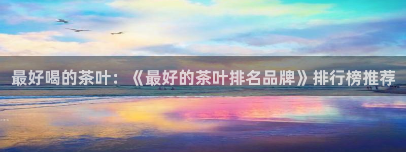 鸿运彩票平台快三