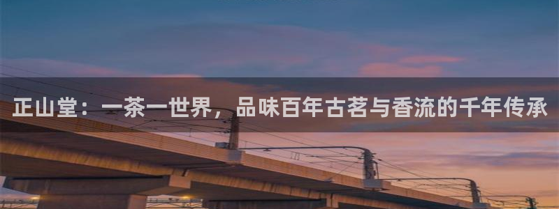 鸿运通平台