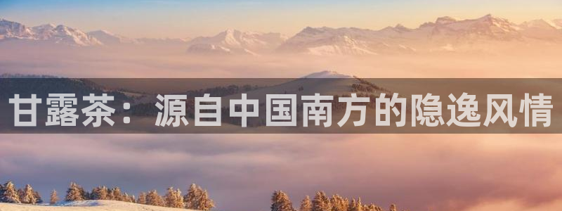 东方鸿运平台娱乐