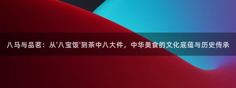 鸿运来平台正规吗