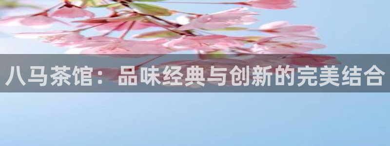 鸿运平台招商