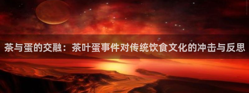 鸿运彩票平台可靠吗