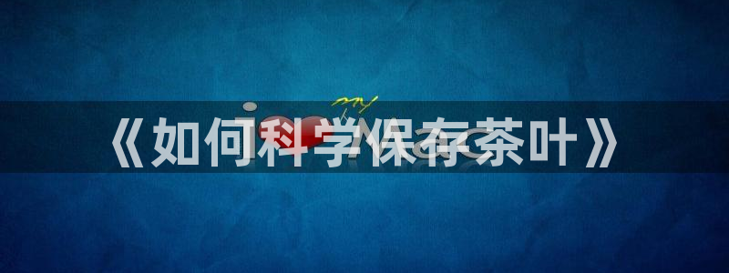 鸿运平台进入登录界面