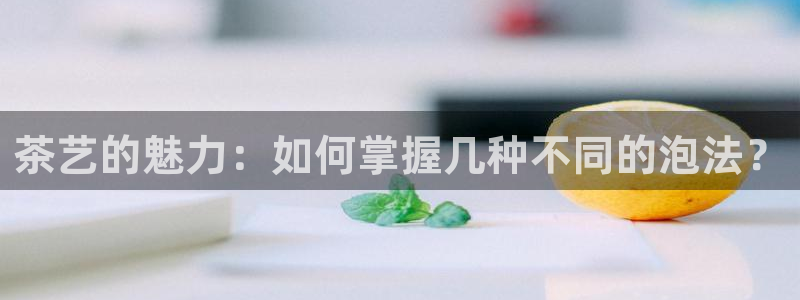 鸿运平台app
