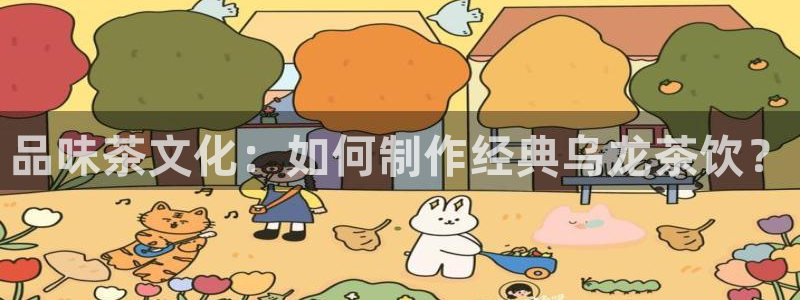 鸿运平台代理平
