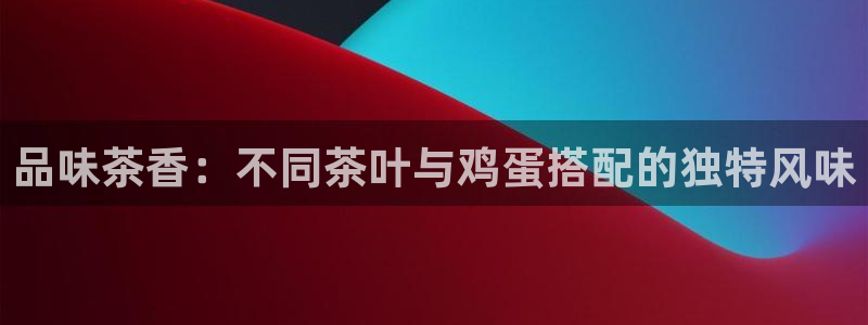 鸿运平台代理台