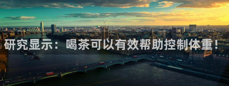 鸿运平台垫付任务