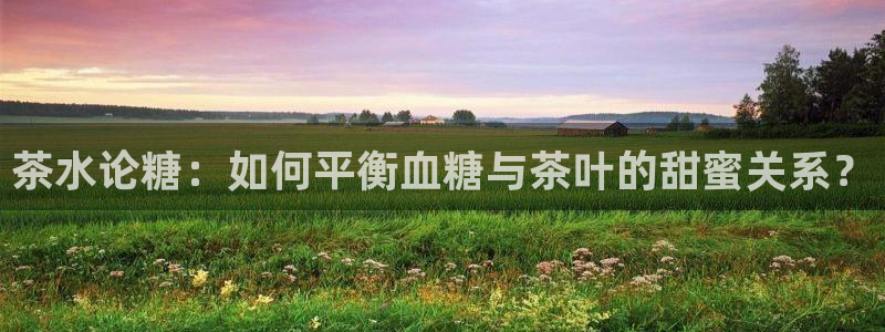 鸿运六月直播平台