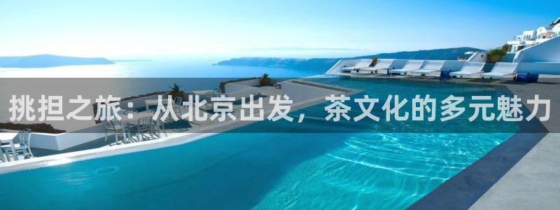 鸿运菜瞟平台
