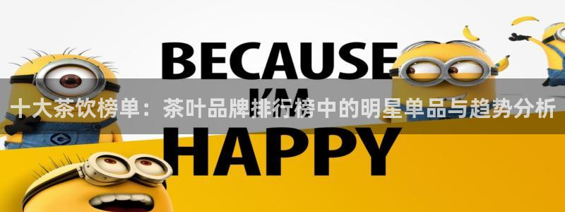 手机版鸿运平台