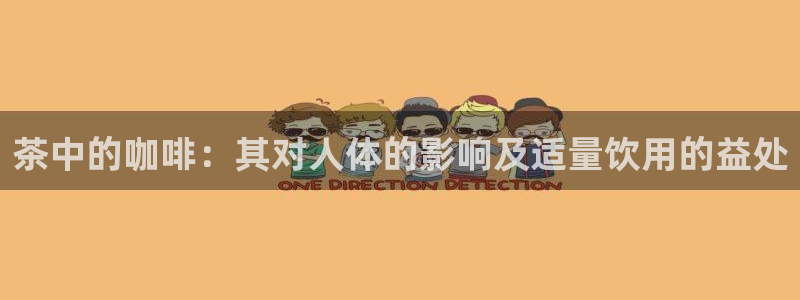 鸿运国际娱平台