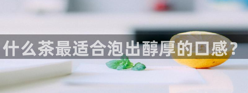 中国鸿运是什么平台