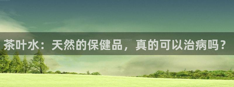 鸿运购彩平台lottery
