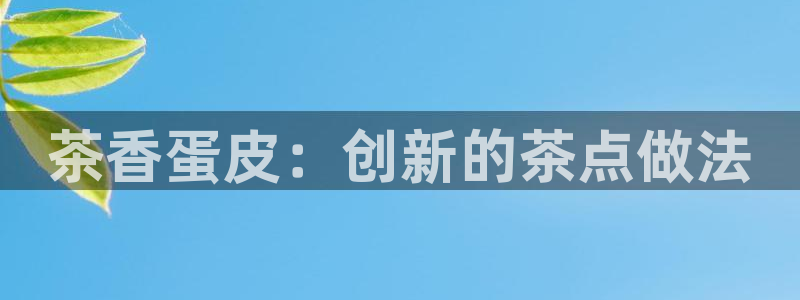 鸿运连锁管理平台