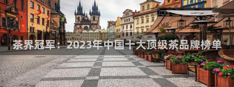 鸿运牛牛投注平台开户