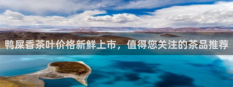 鸿运直播平台会员