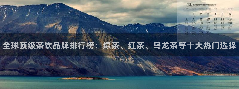 东方鸿运购物平台