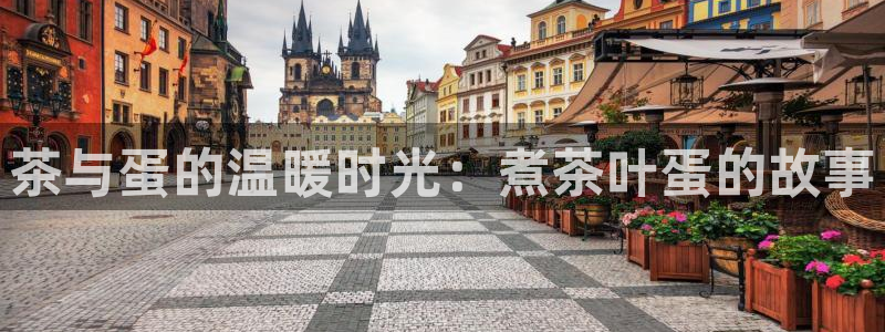 鸿运国际平台平台怎么样