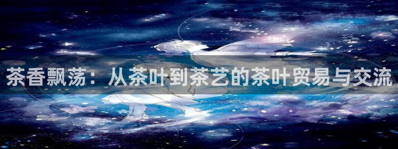 鸿运集团平台招聘