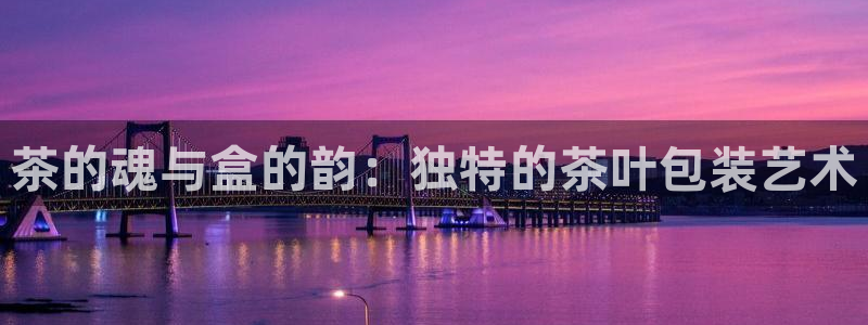 鸿运当头平台画