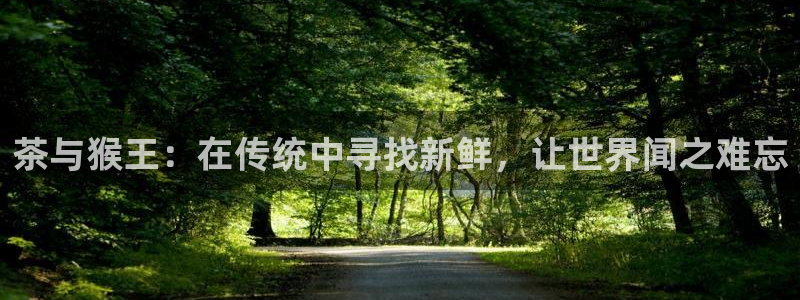 鸿运平台招商注册