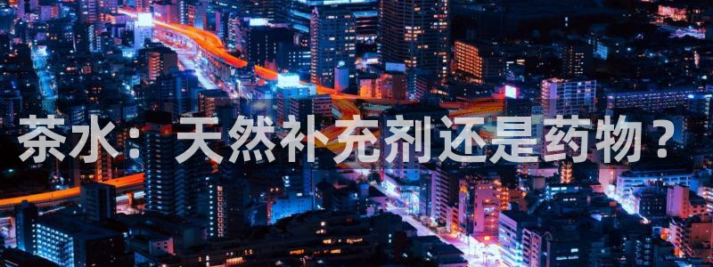 鸿运官网平台登录