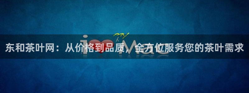 鸿运平台投资诈骗事件