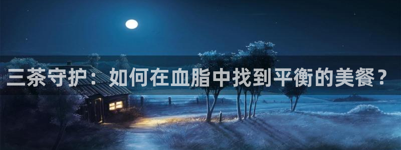 鸿运彩票平台登入